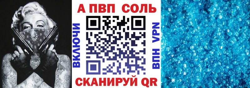 APVP мука  Купить  Томари 