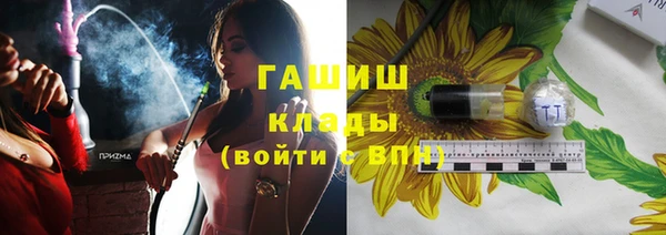 мяу мяу кристалл Новокубанск