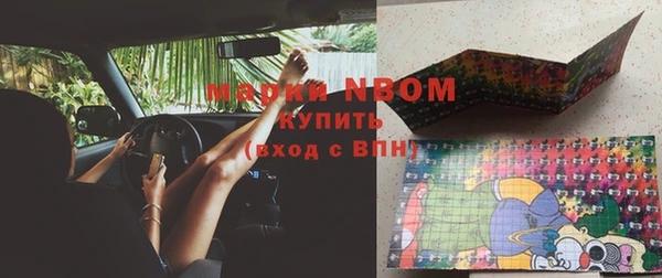 мяу мяу кристалл Новокубанск