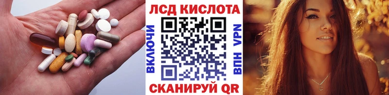 LSD-25 экстази кислота  Купить  Томари 